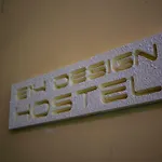 호스텔 E14 디자인